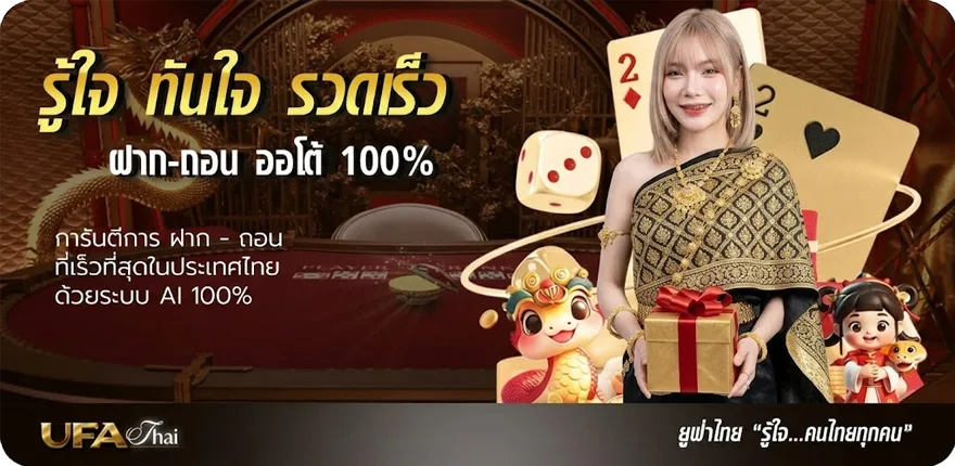 แบนเนอร์ เฮง99เครดิตฟรี ล่าสุด — โปรโมชั่นสมาชิกใหม่
