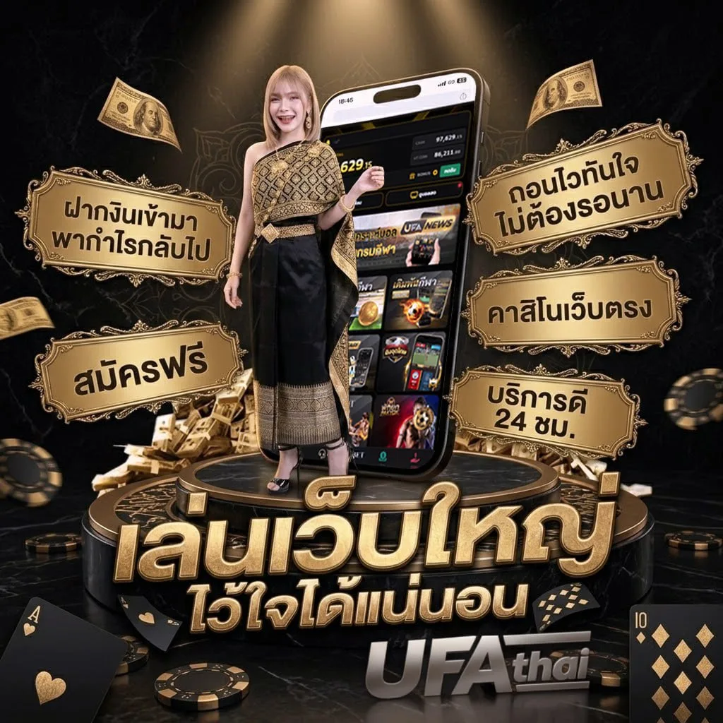 เฮง99เครดิตฟรี Brand Banner — เว็บตรง UFABET