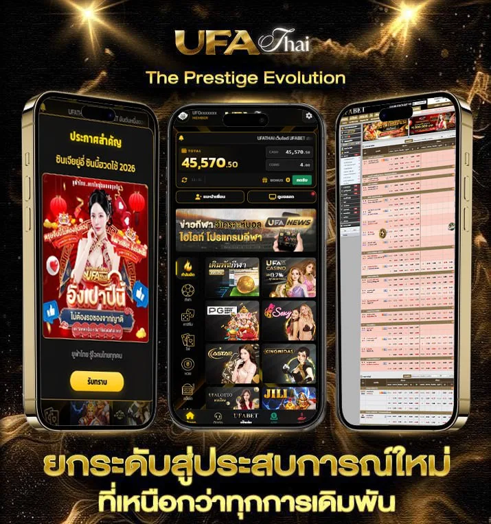 เฮง99เครดิตฟรี  เว็บแทงบอล